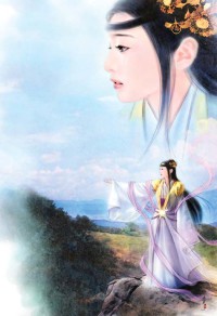 无女之地